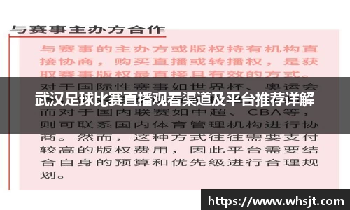 lehu乐虎登录