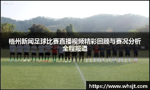 lehu乐虎平台
