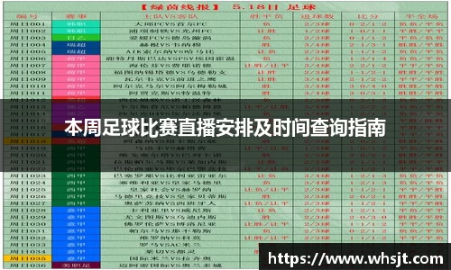 lehu乐虎登录
