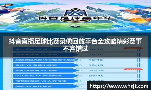 lehu乐虎平台