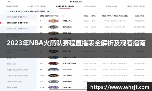 lehu乐虎登录